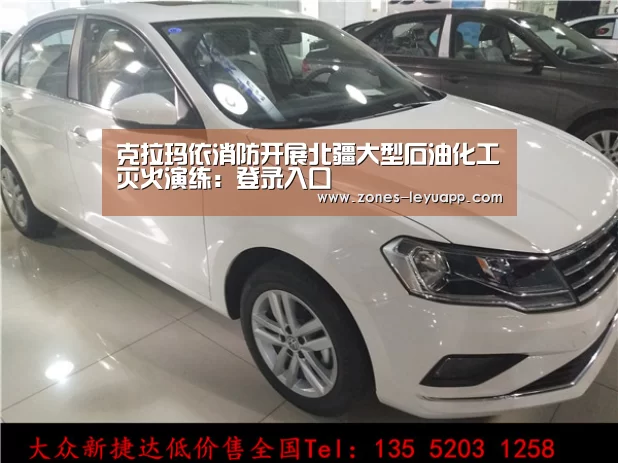 乐鱼VIP注册app下载