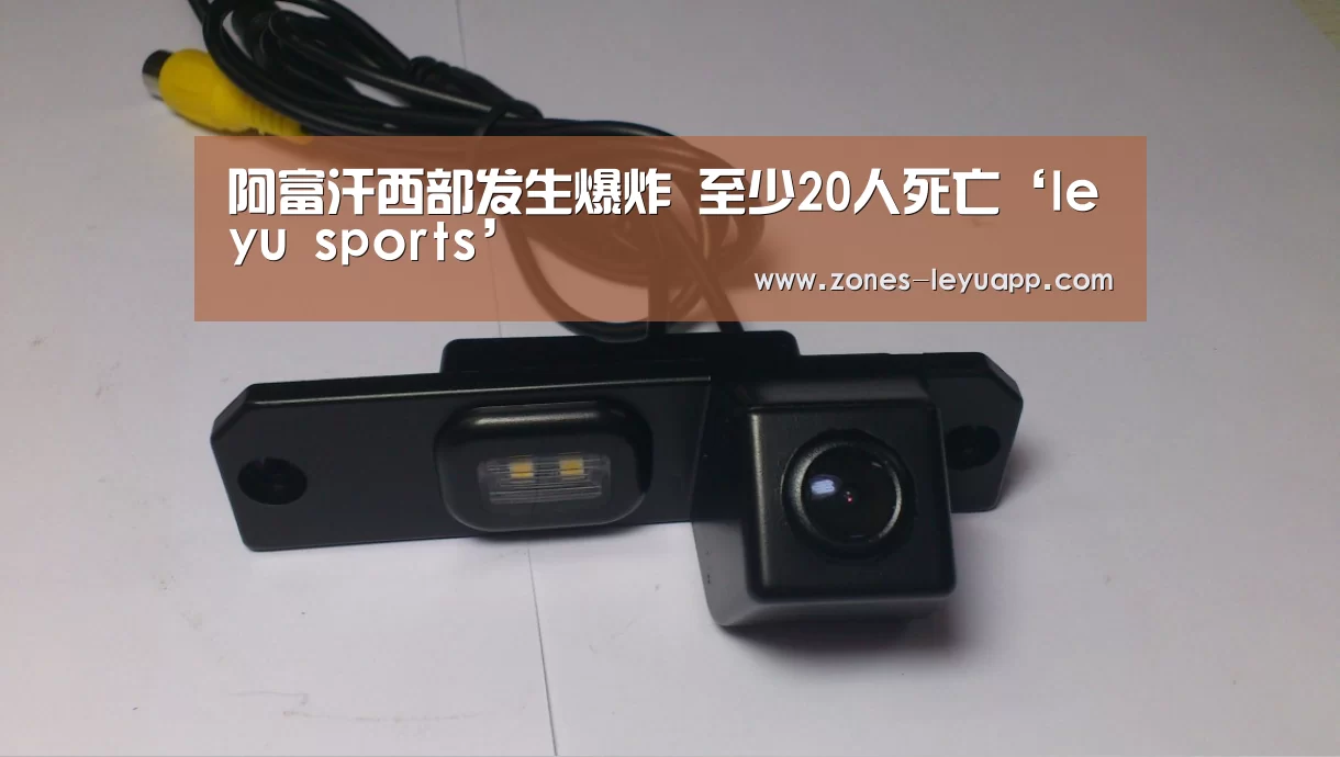 leyu sports