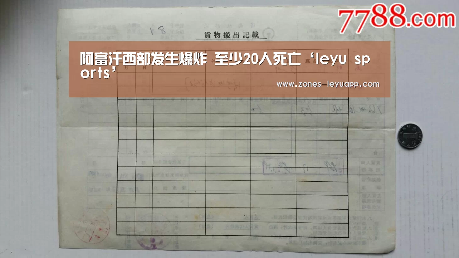 乐鱼VIP注册app下载