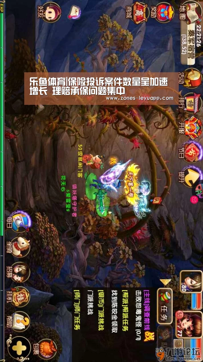 乐鱼VIP注册app下载
