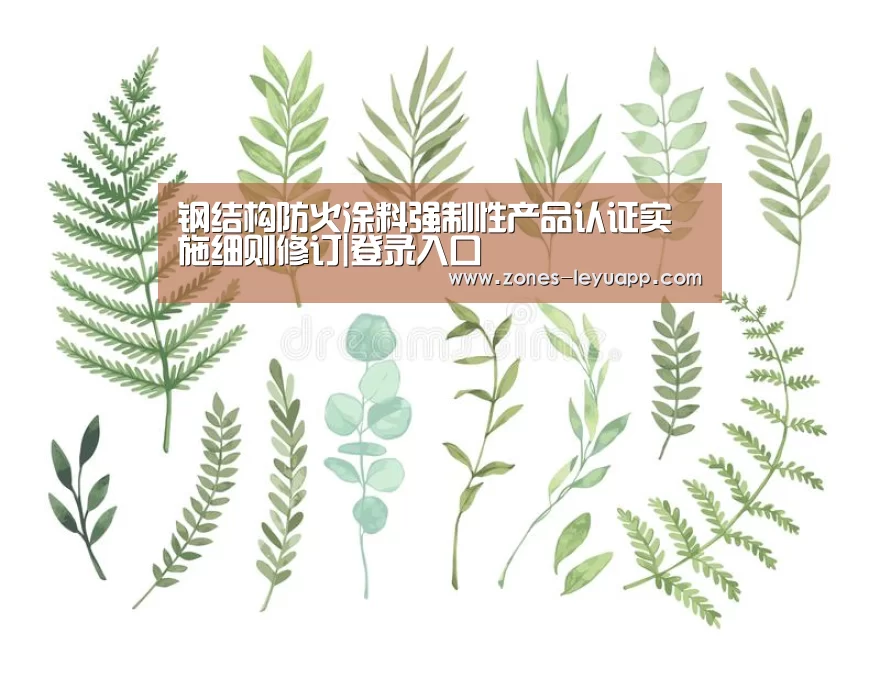 乐鱼VIP注册app下载