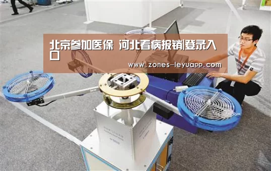 登录入口