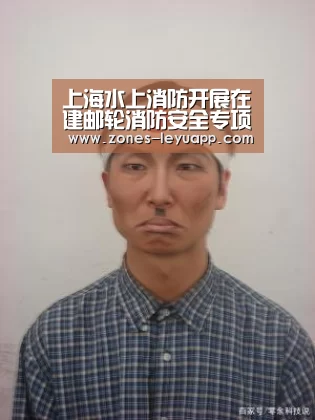 乐鱼VIP注册app下载