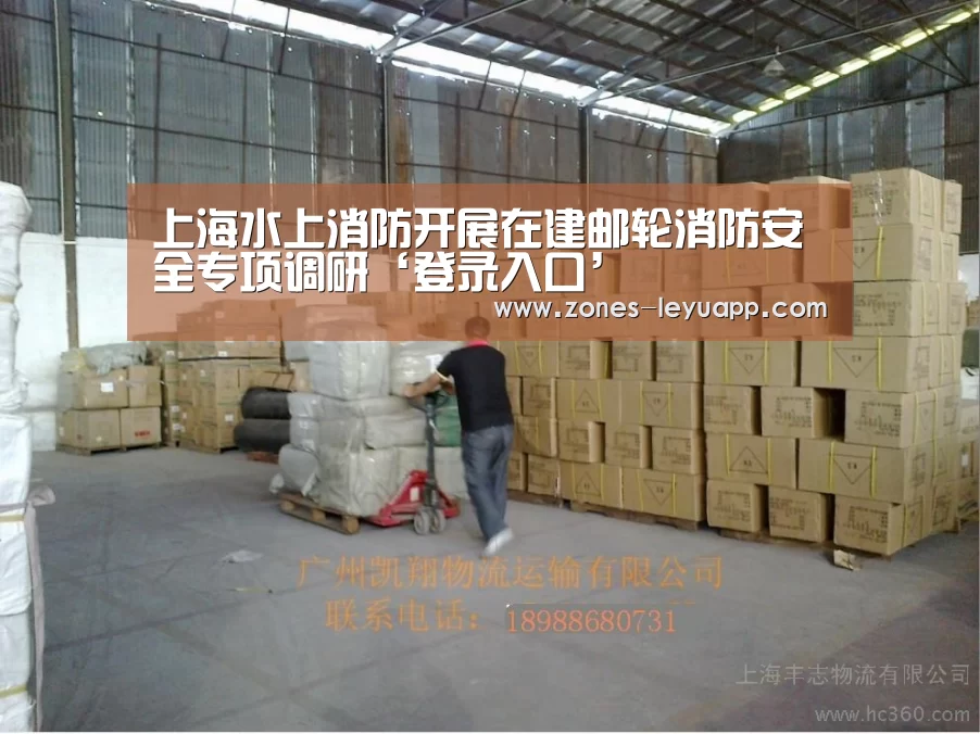 登录入口