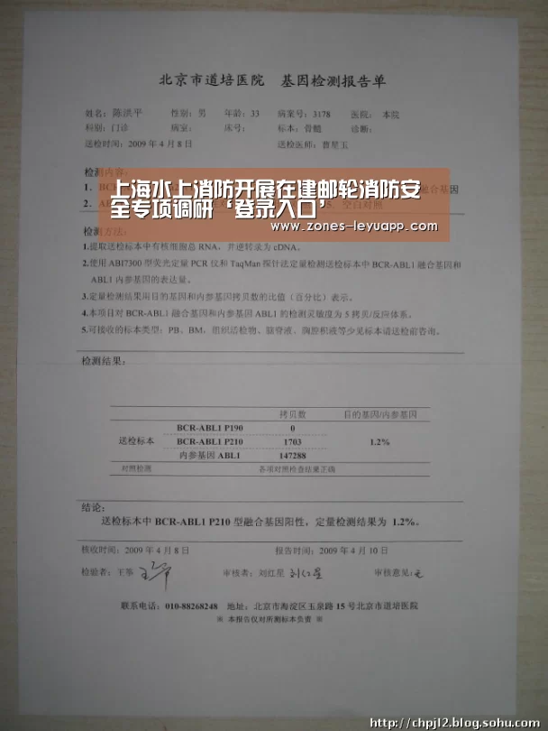 乐鱼VIP注册app下载