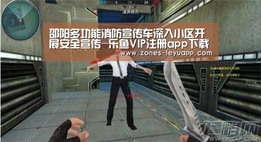 乐鱼体育