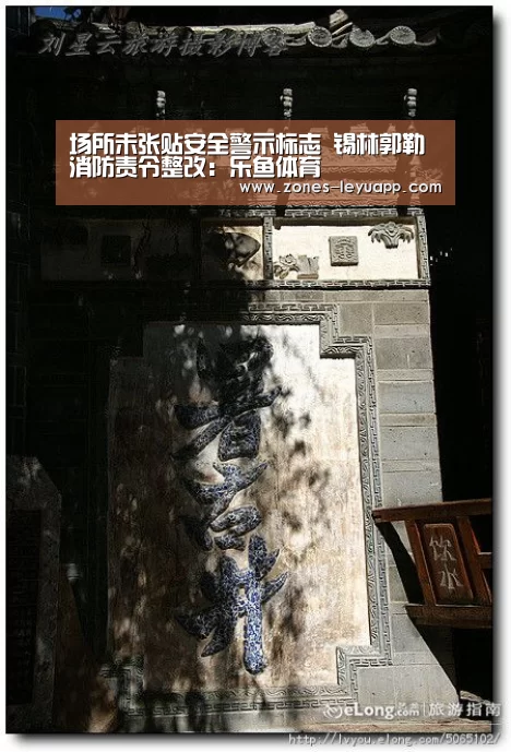乐鱼VIP注册app下载
