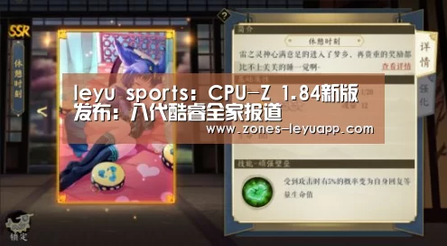 乐鱼VIP注册app下载